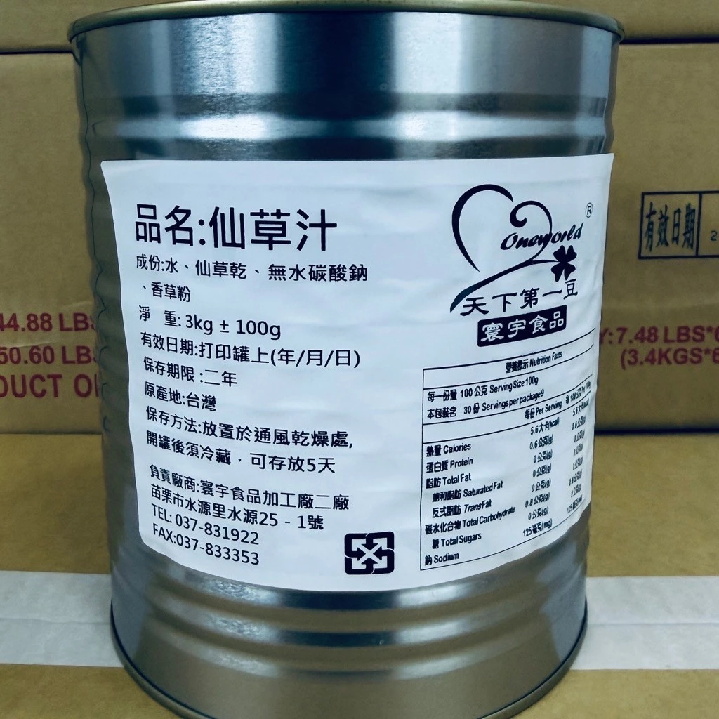 天下第一豆仙草汁 3公斤罐裝