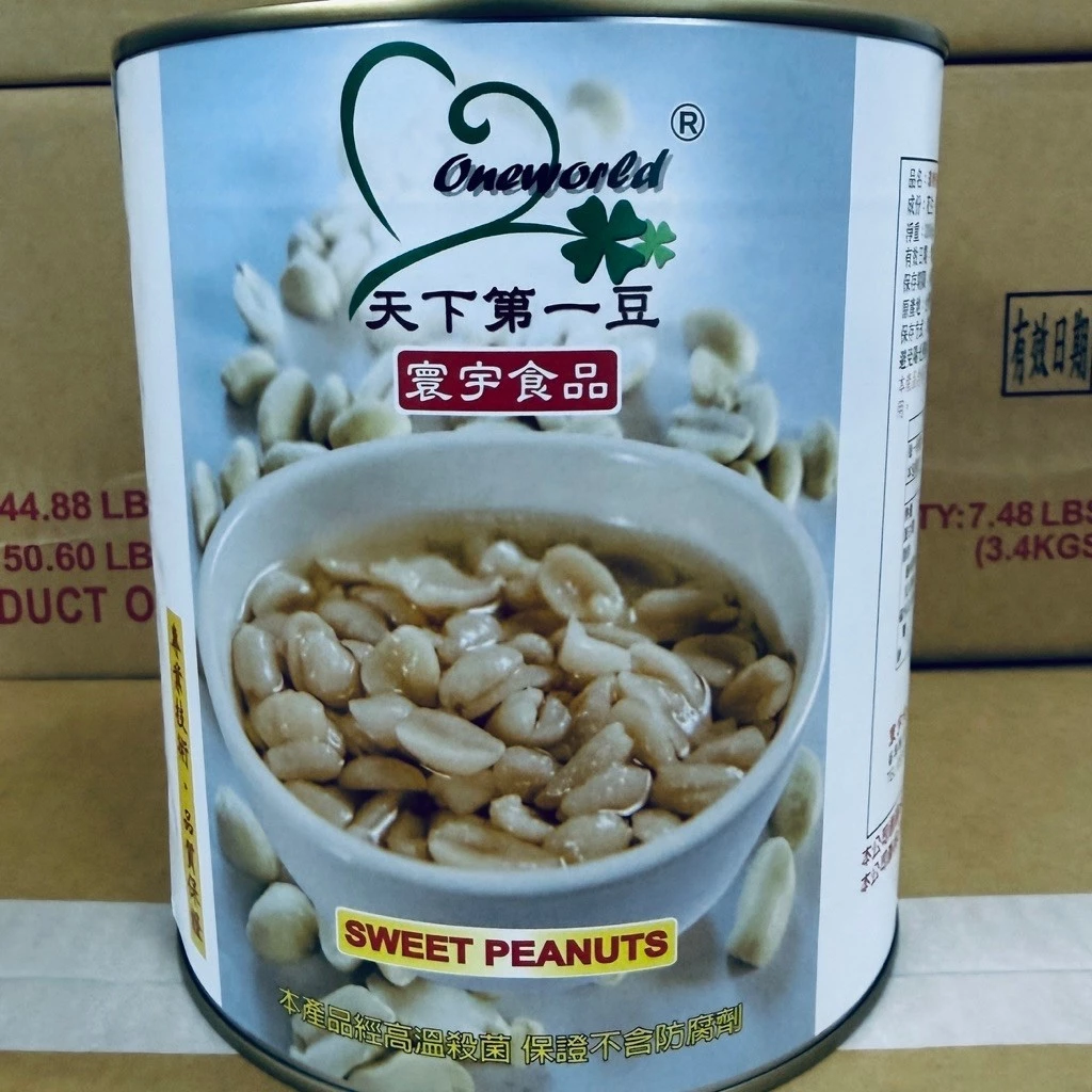 天下第一豆濃糖特級花生 3.3公斤罐裝